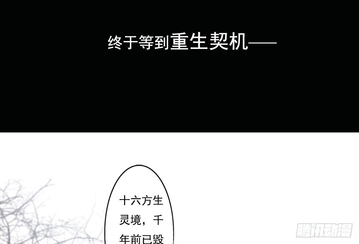 《引龙调》预告 第5页