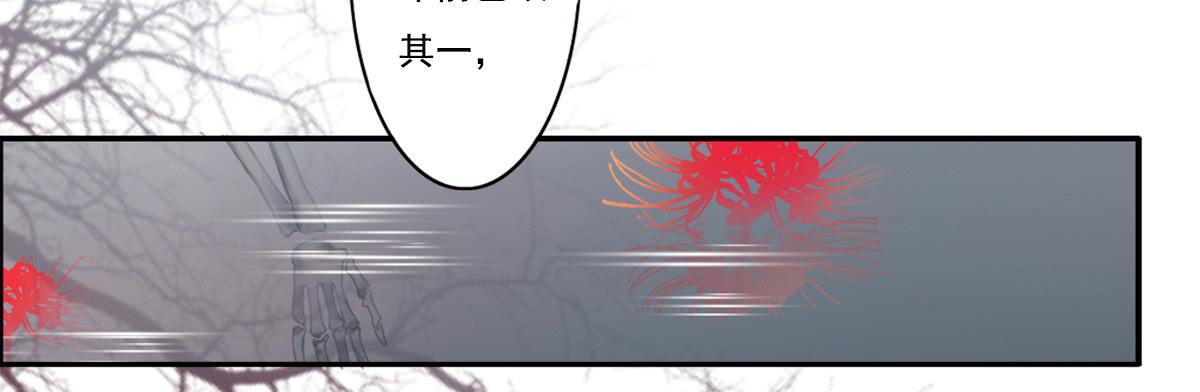 《引龙调》预告 第6页