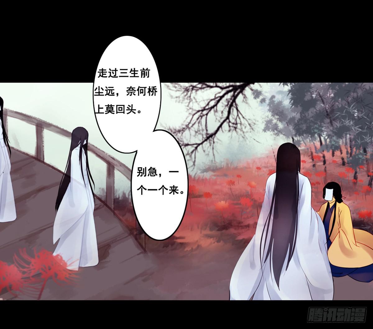《引龙调》序 第10页