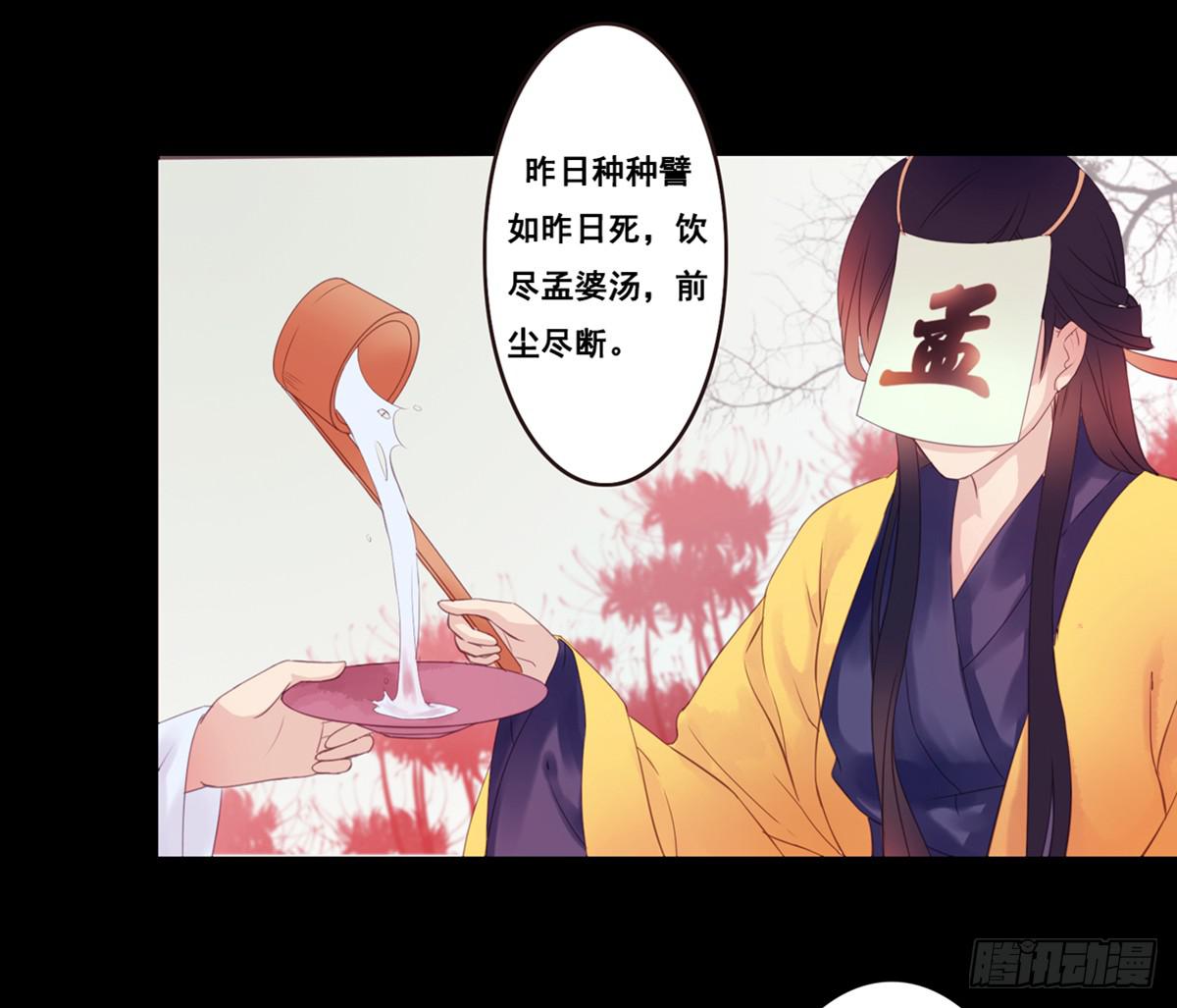 《引龙调》序 第11页