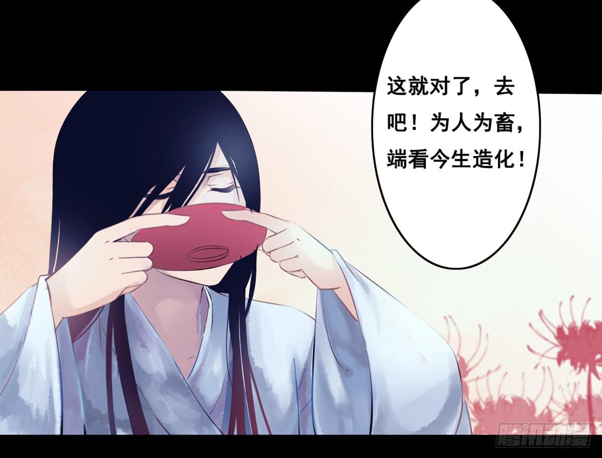 《引龙调》序 第12页