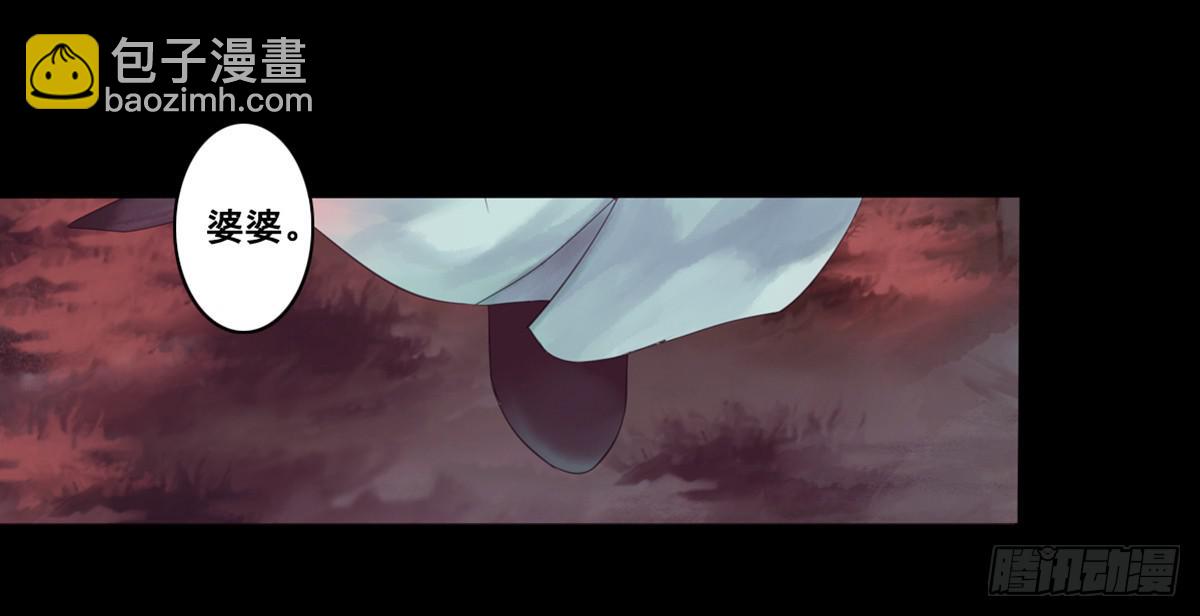 《引龙调》序 第13页