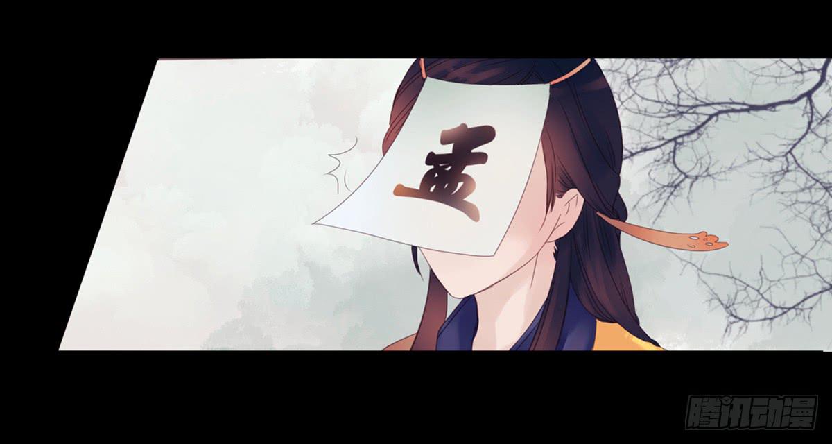 《引龙调》序 第14页