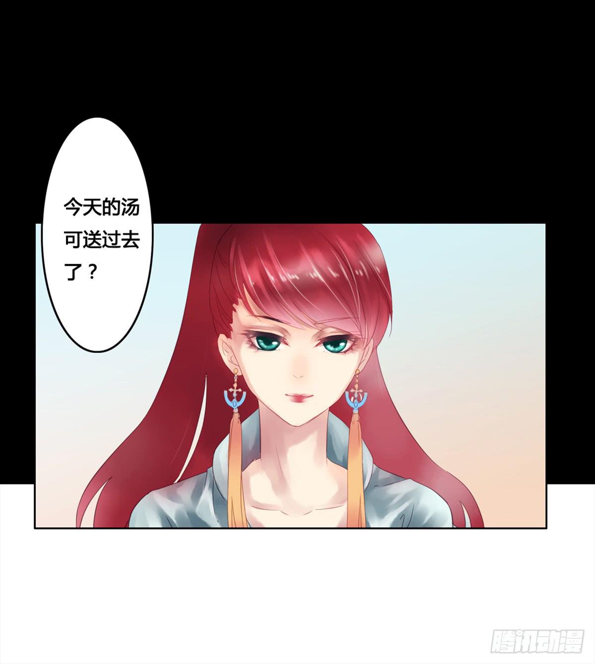 《引龙调》序 第16页