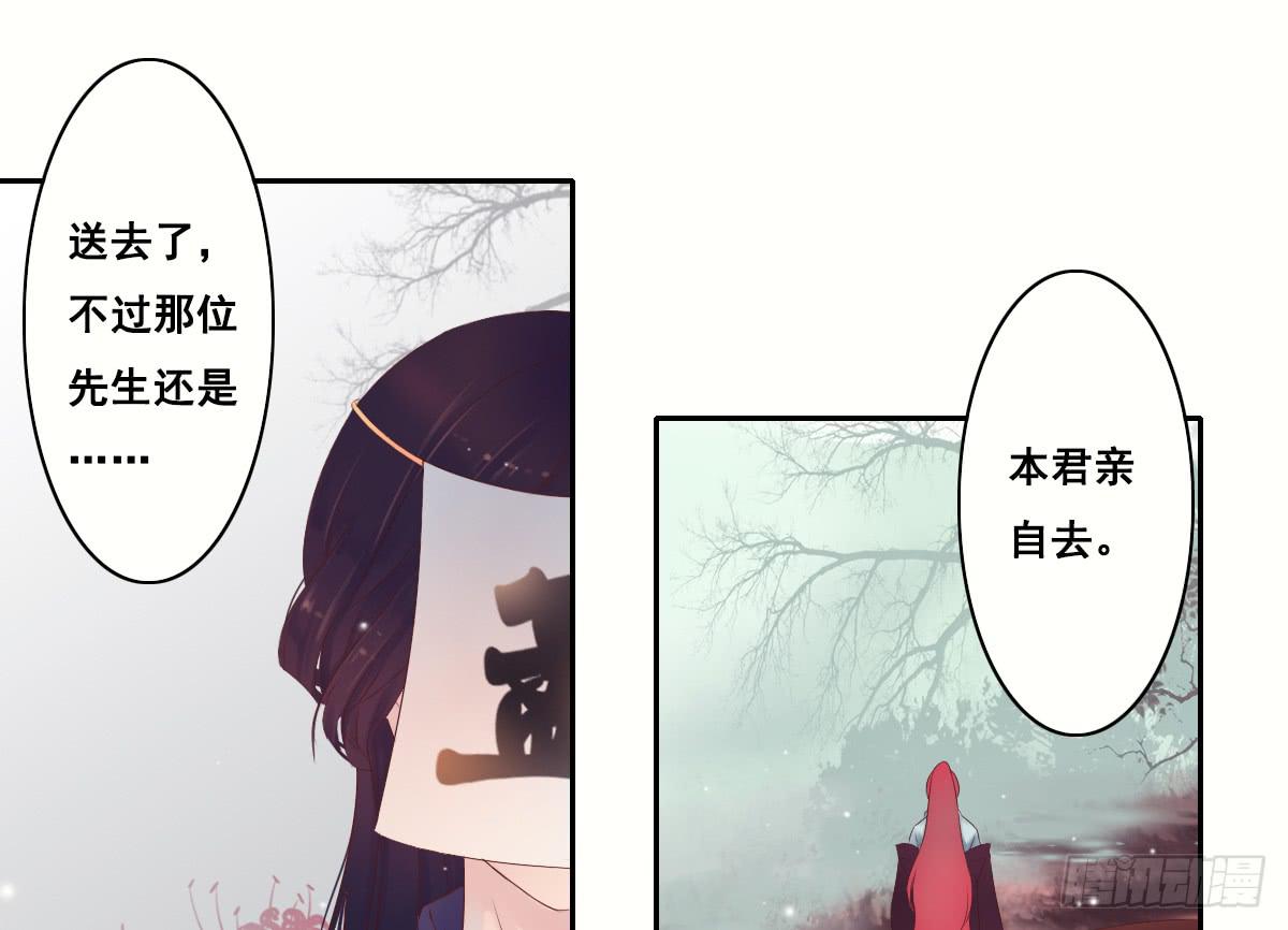 《引龙调》序 第17页