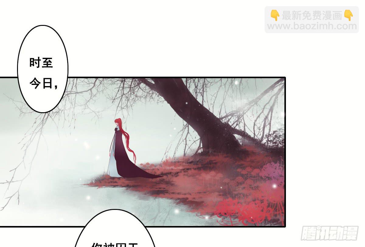 《引龙调》序 第19页