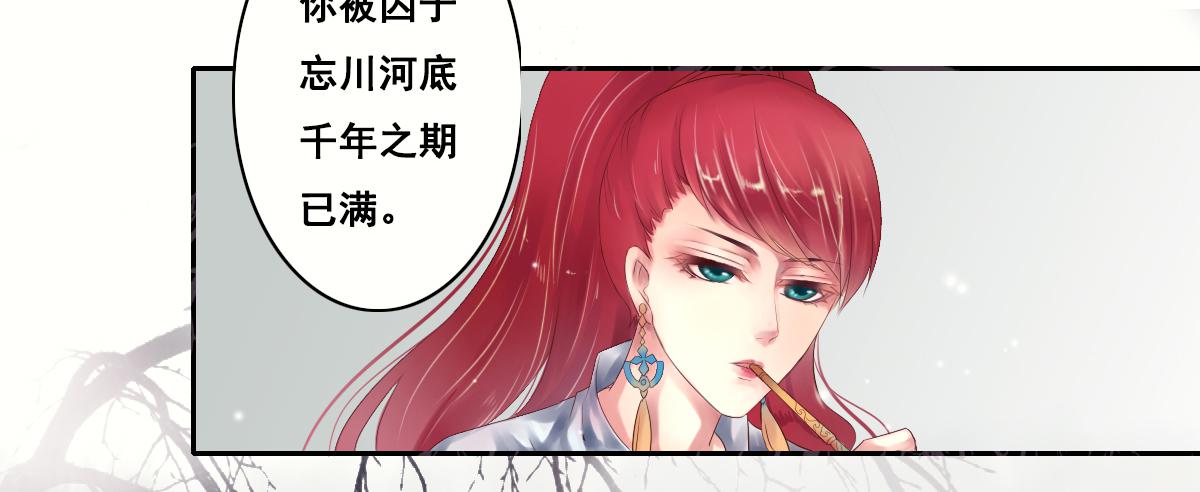 《引龙调》序 第20页