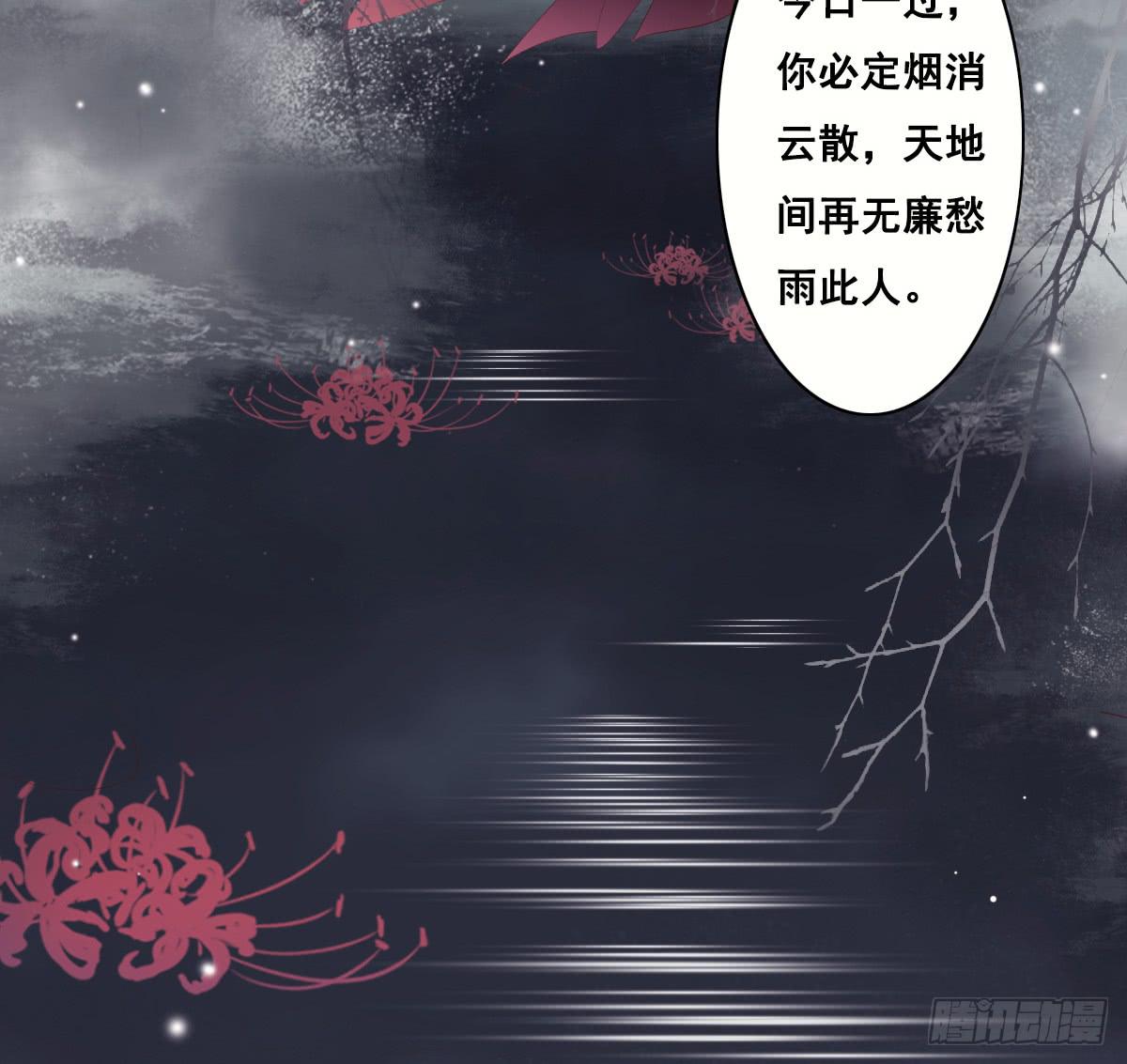 《引龙调》序 第22页