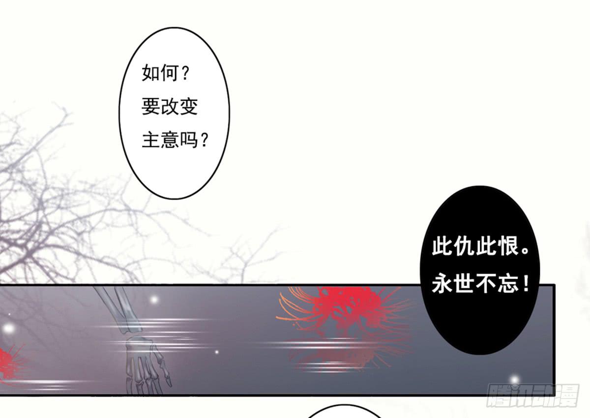《引龙调》序 第23页