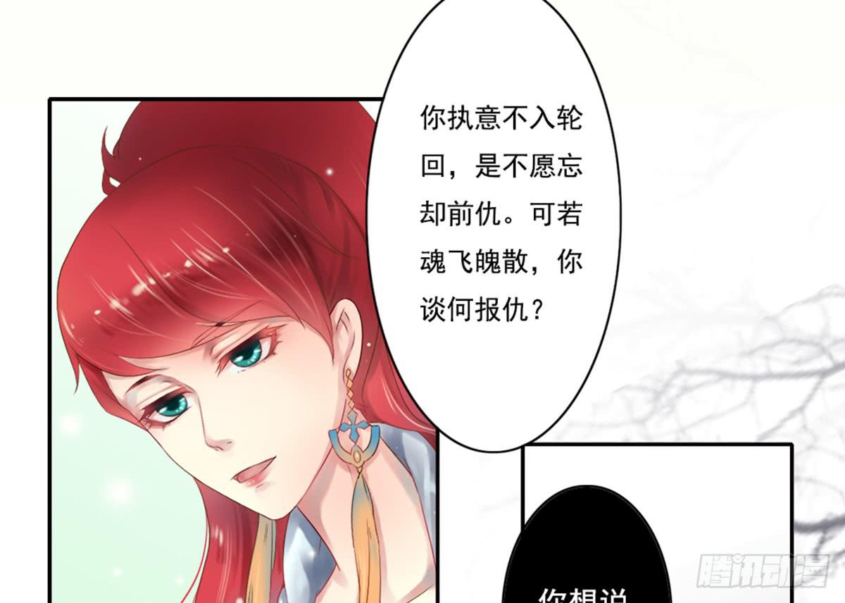 《引龙调》序 第24页