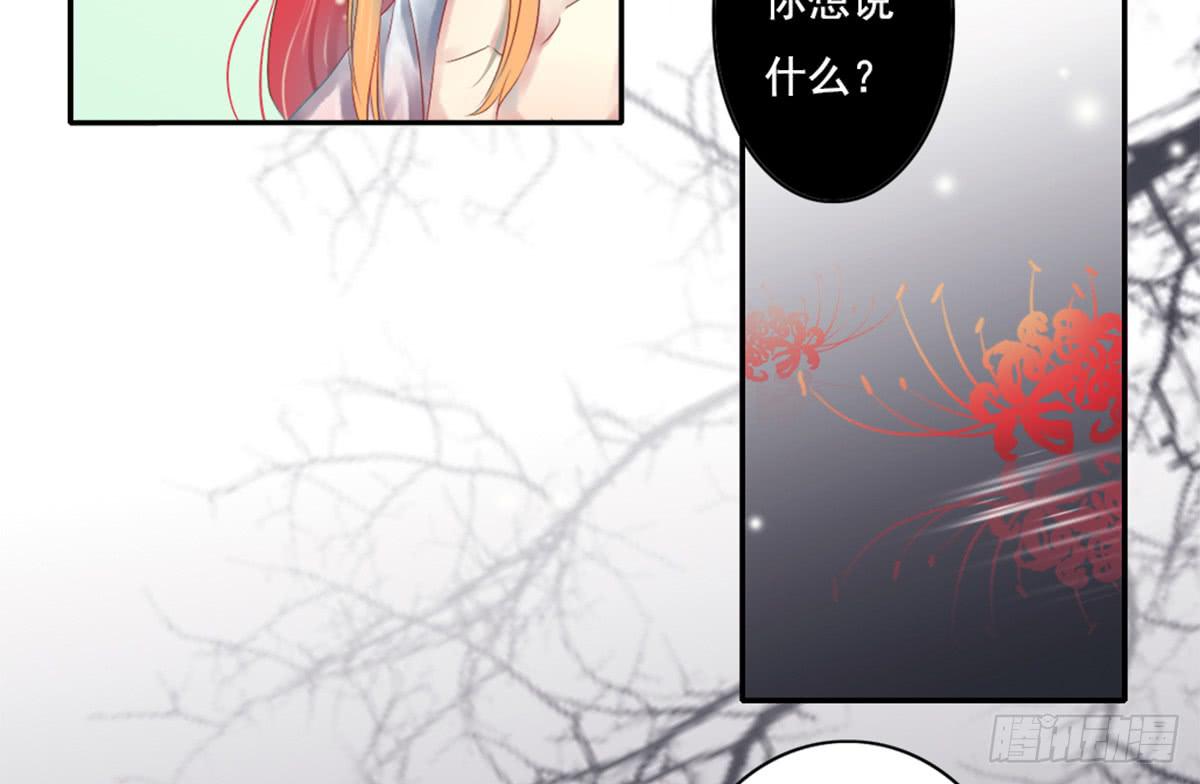 《引龙调》序 第25页