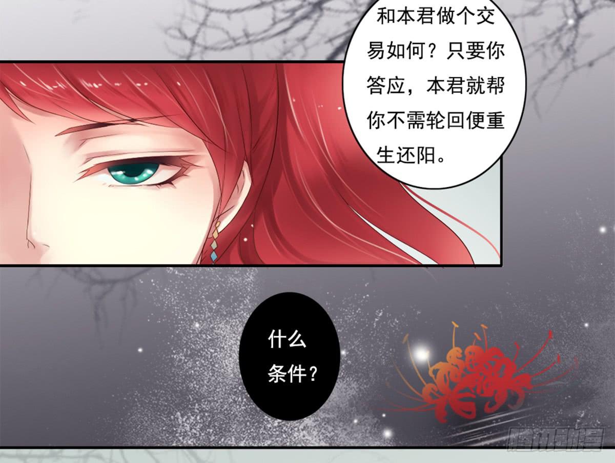 《引龙调》序 第26页