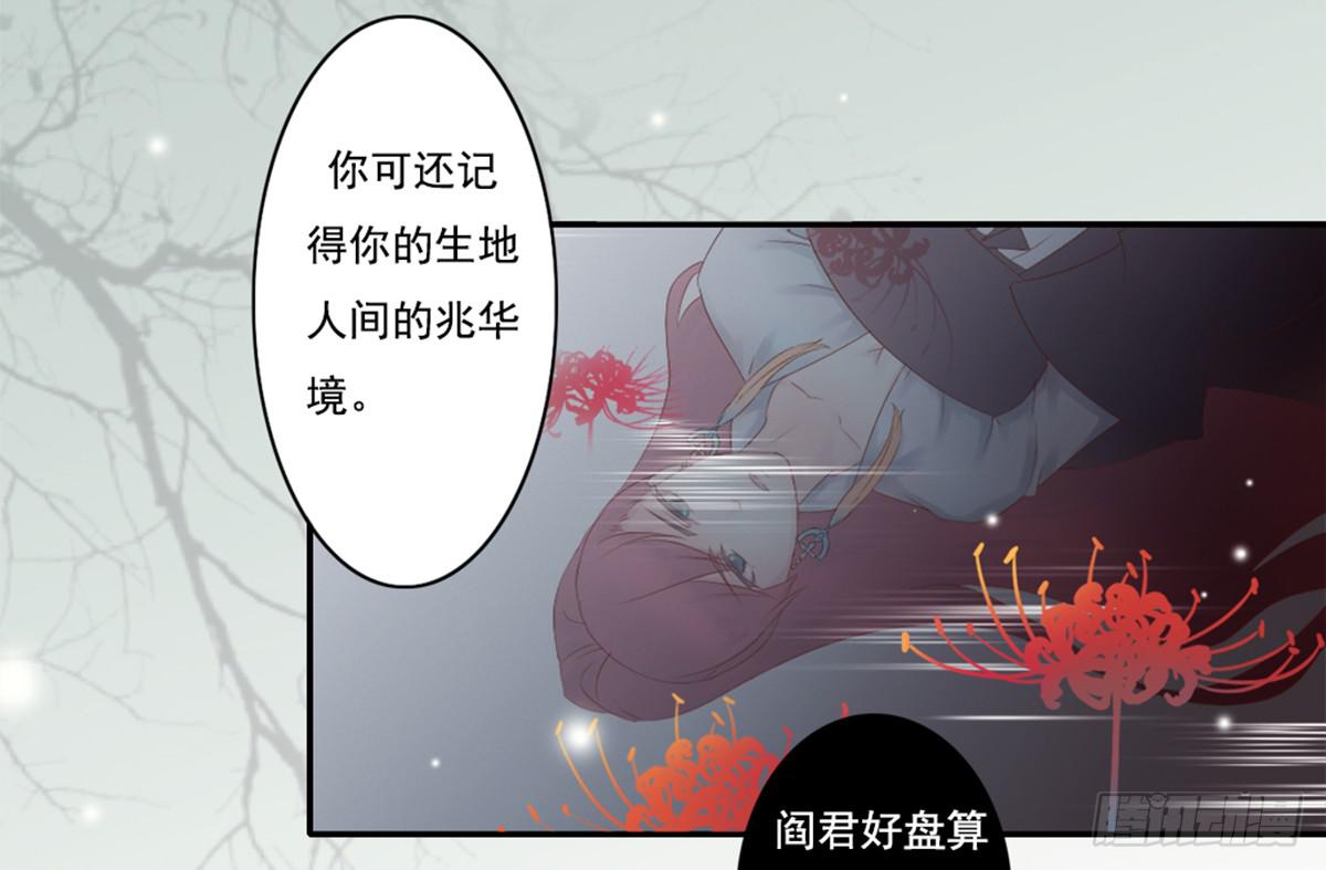 《引龙调》序 第27页