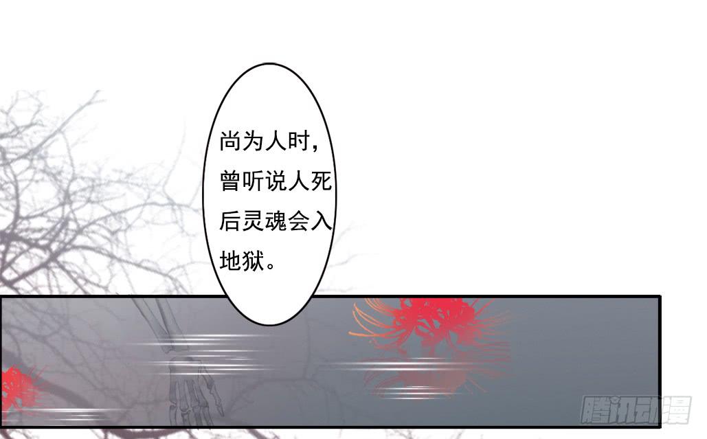 《引龙调》序 第29页