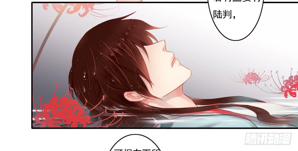 《引龙调》序 第31页