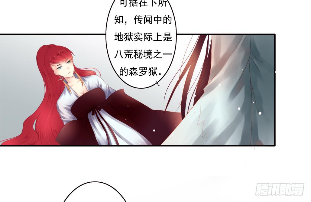 《引龙调》序 第32页