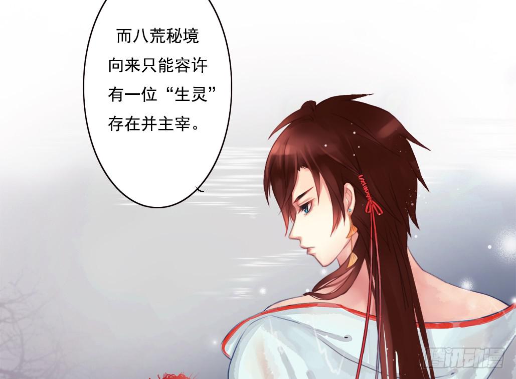 《引龙调》序 第33页