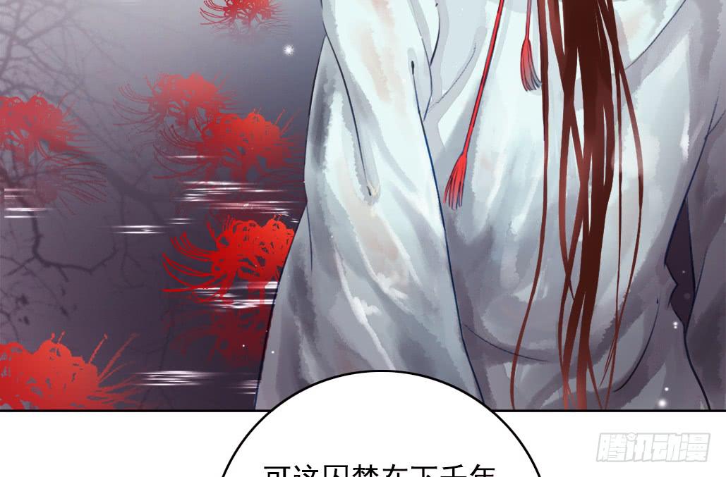 《引龙调》序 第34页