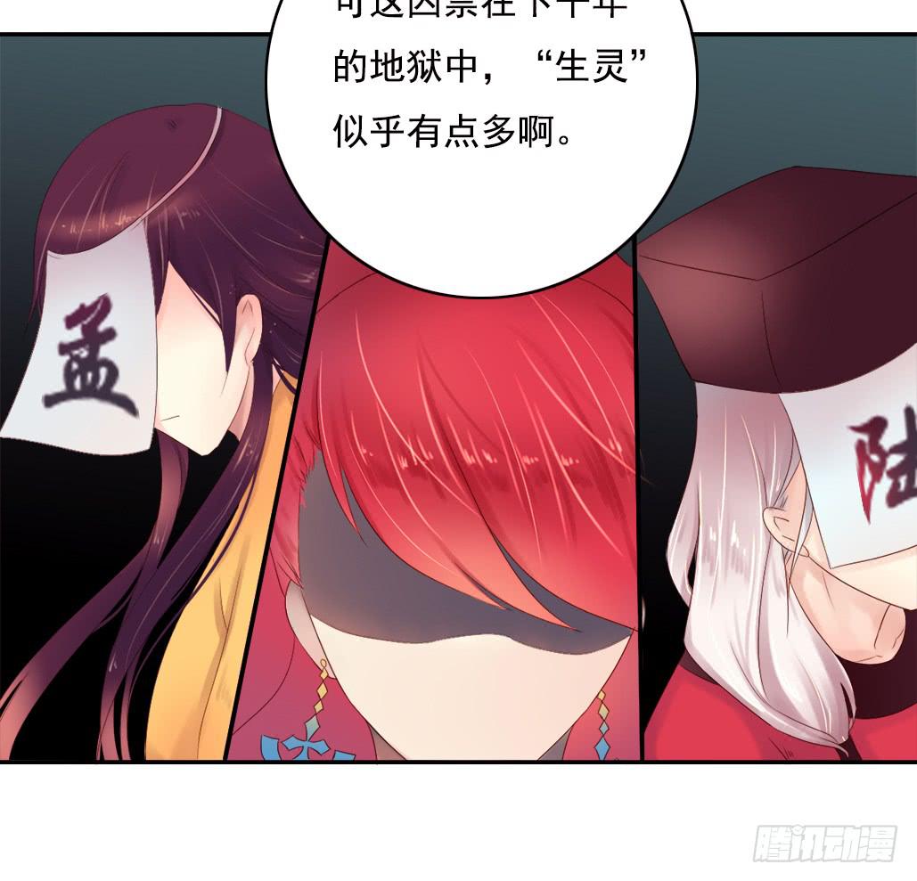 《引龙调》序 第35页