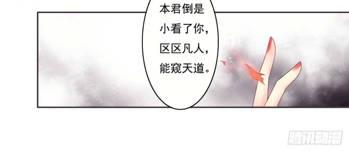 《引龙调》序 第39页