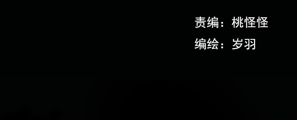 《引龙调》序 第3页