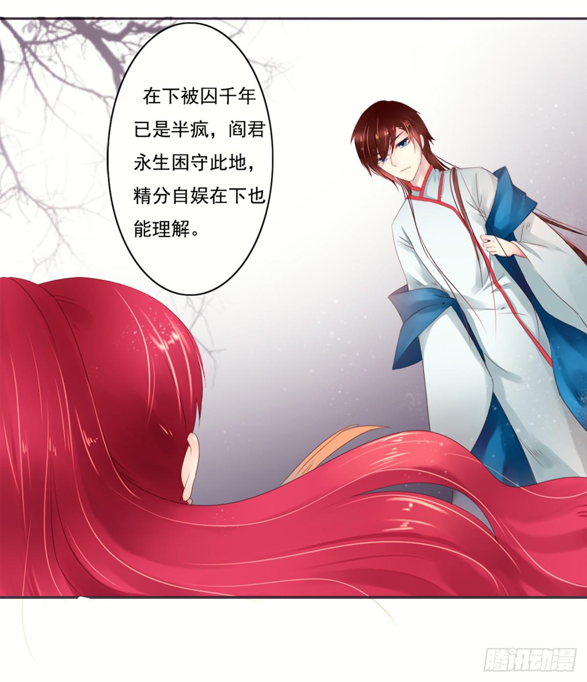 《引龙调》序 第40页