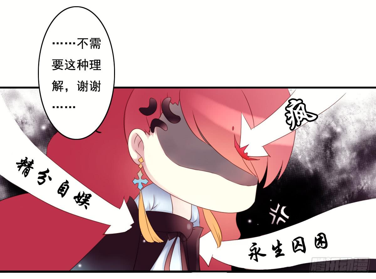 《引龙调》序 第41页