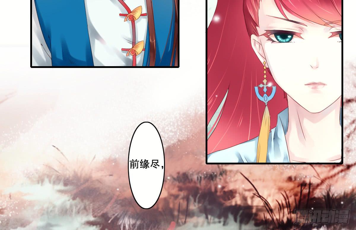 《引龙调》序 第43页