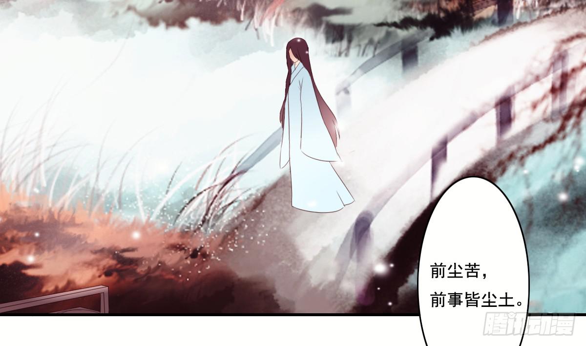 《引龙调》序 第44页
