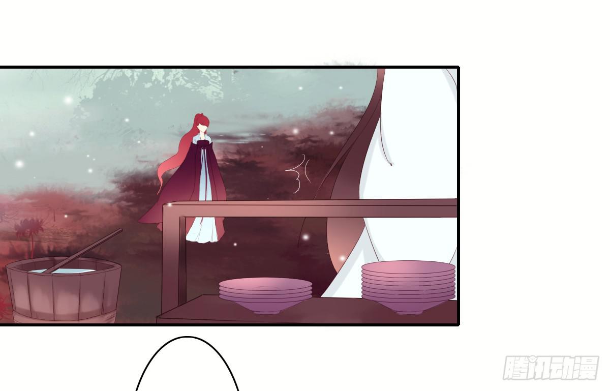 《引龙调》序 第46页