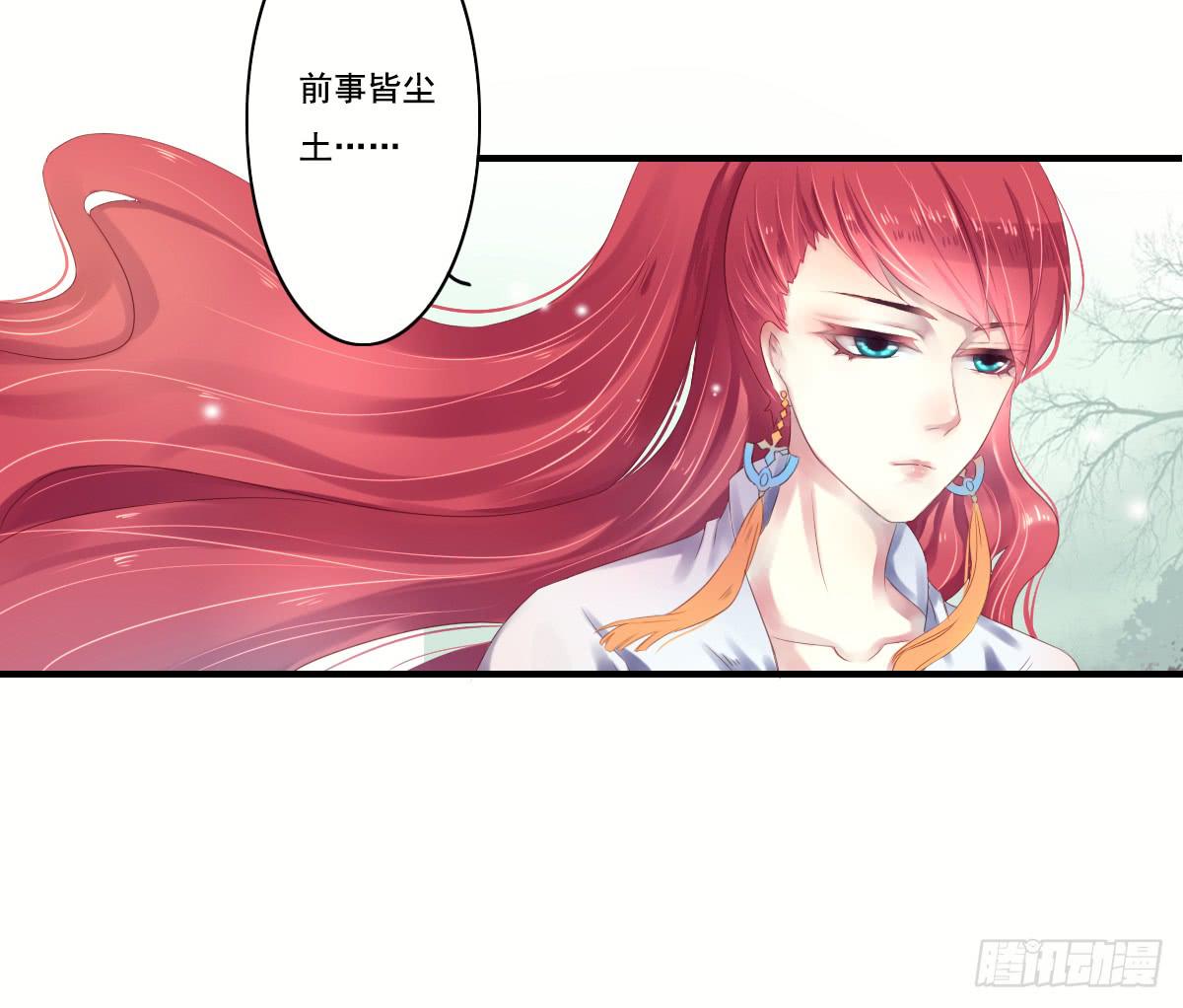 《引龙调》序 第47页