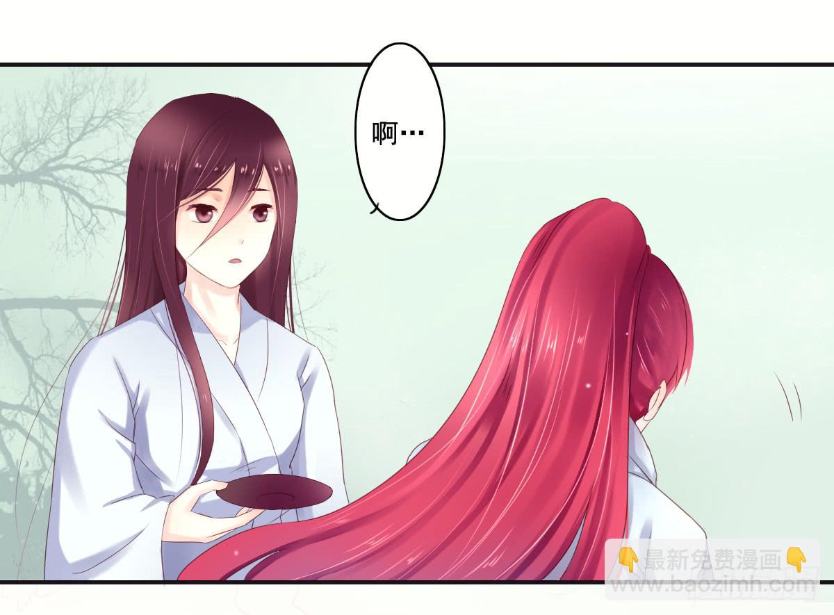 《引龙调》序 第48页