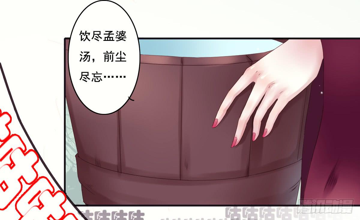 《引龙调》序 第49页