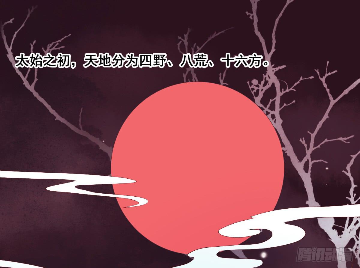 《引龙调》序 第4页