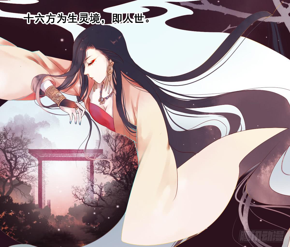 《引龙调》序 第5页
