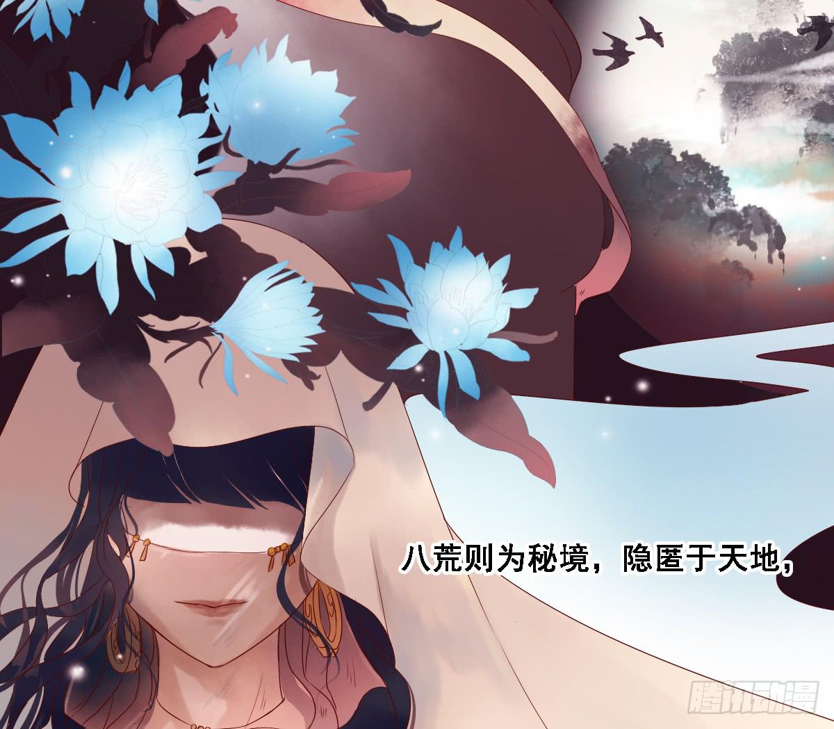 《引龙调》序 第7页
