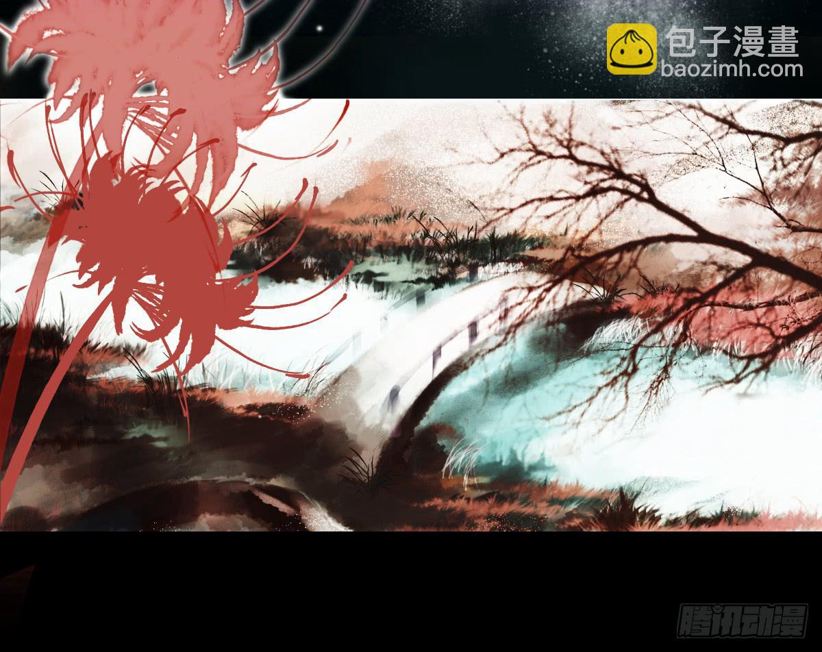 《引龙调》序 第9页