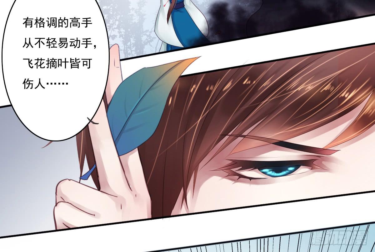 《引龙调》鬼娶1 第10页