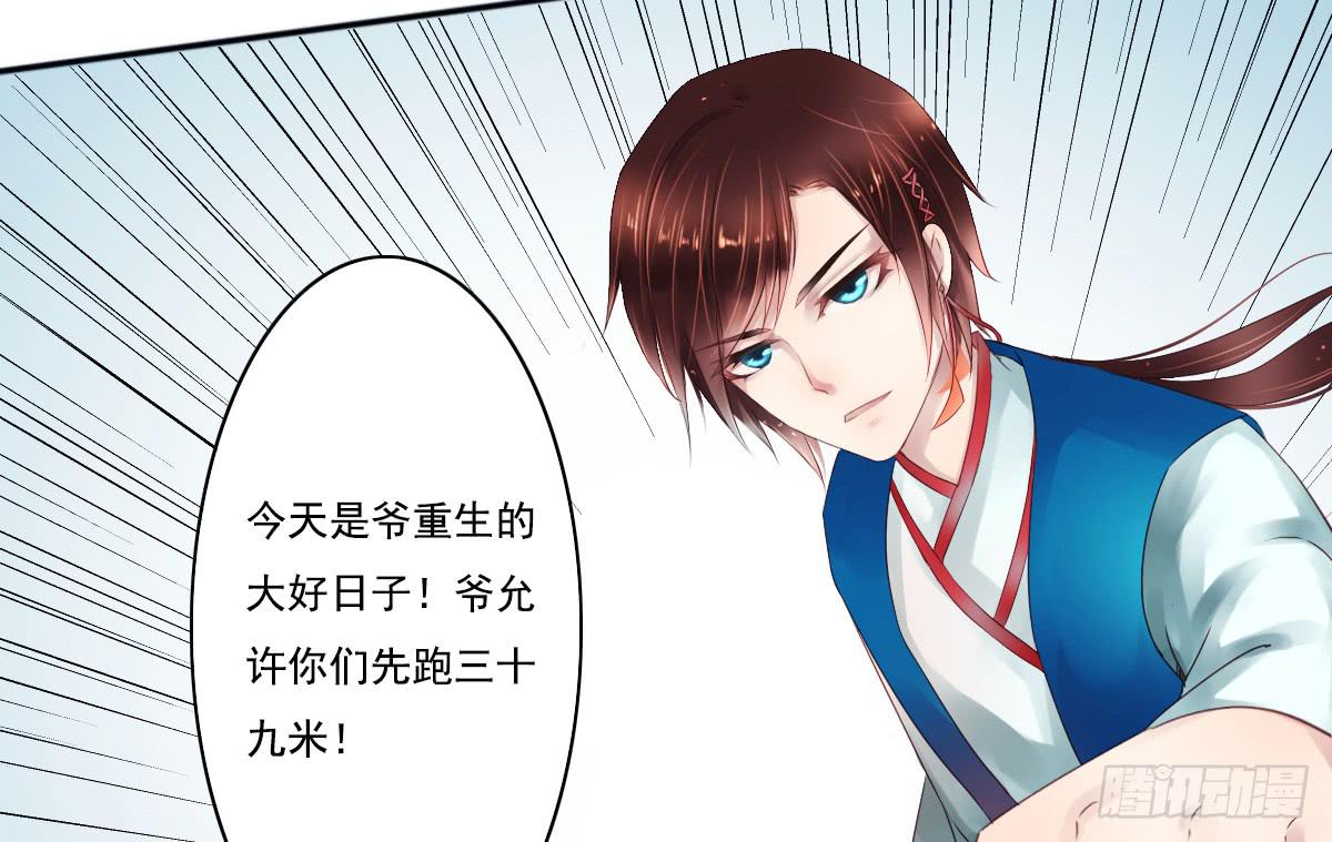 《引龙调》鬼娶1 第11页