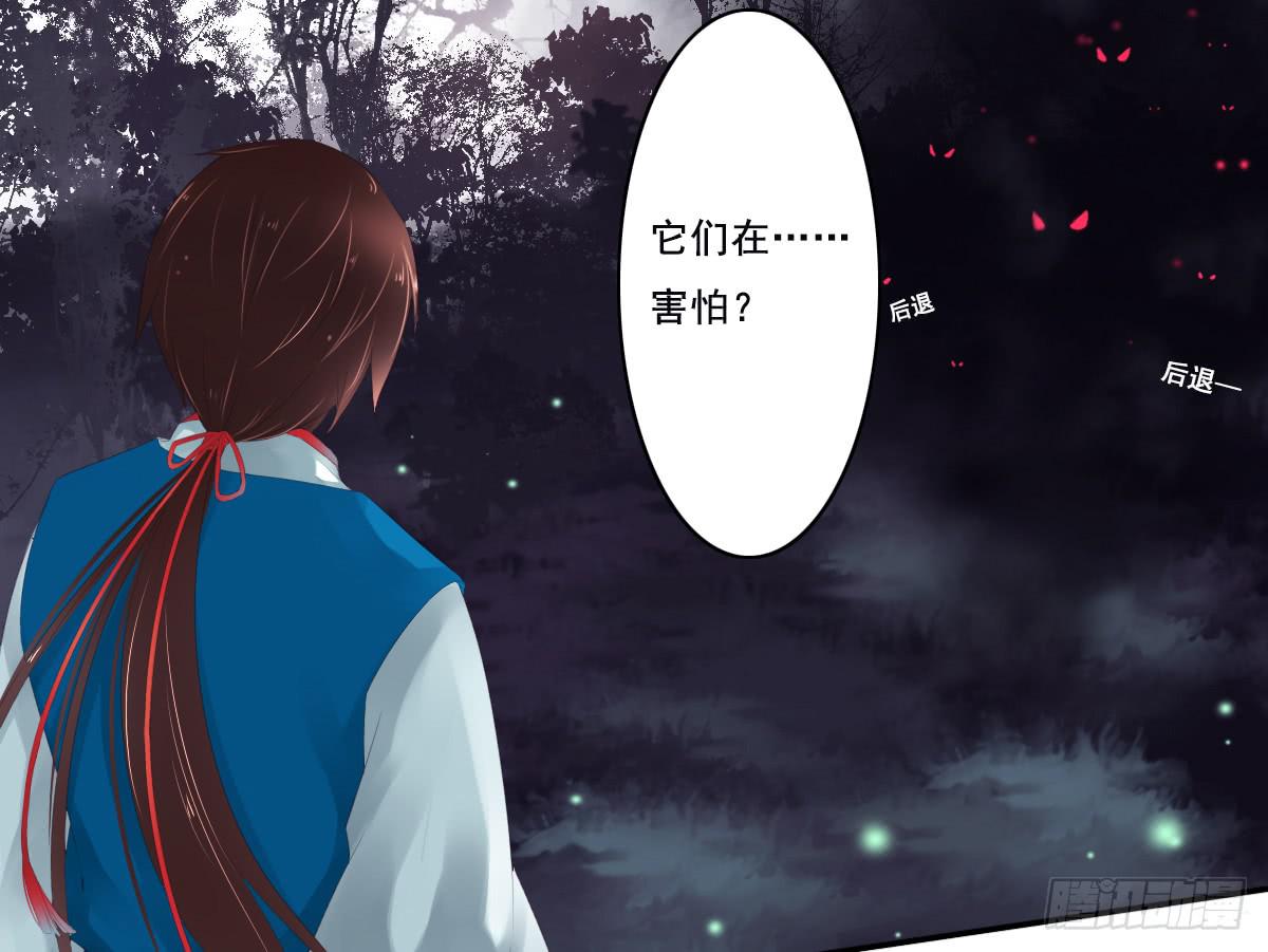 《引龙调》鬼娶1 第19页