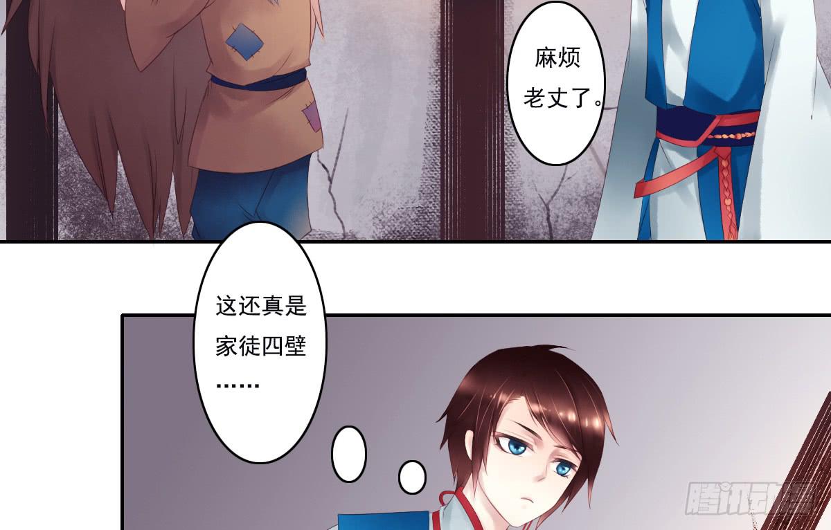 《引龙调》鬼娶1 第45页