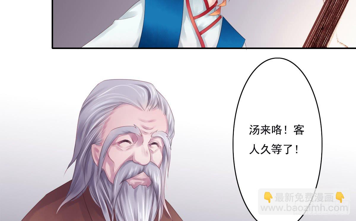《引龙调》鬼娶1 第46页