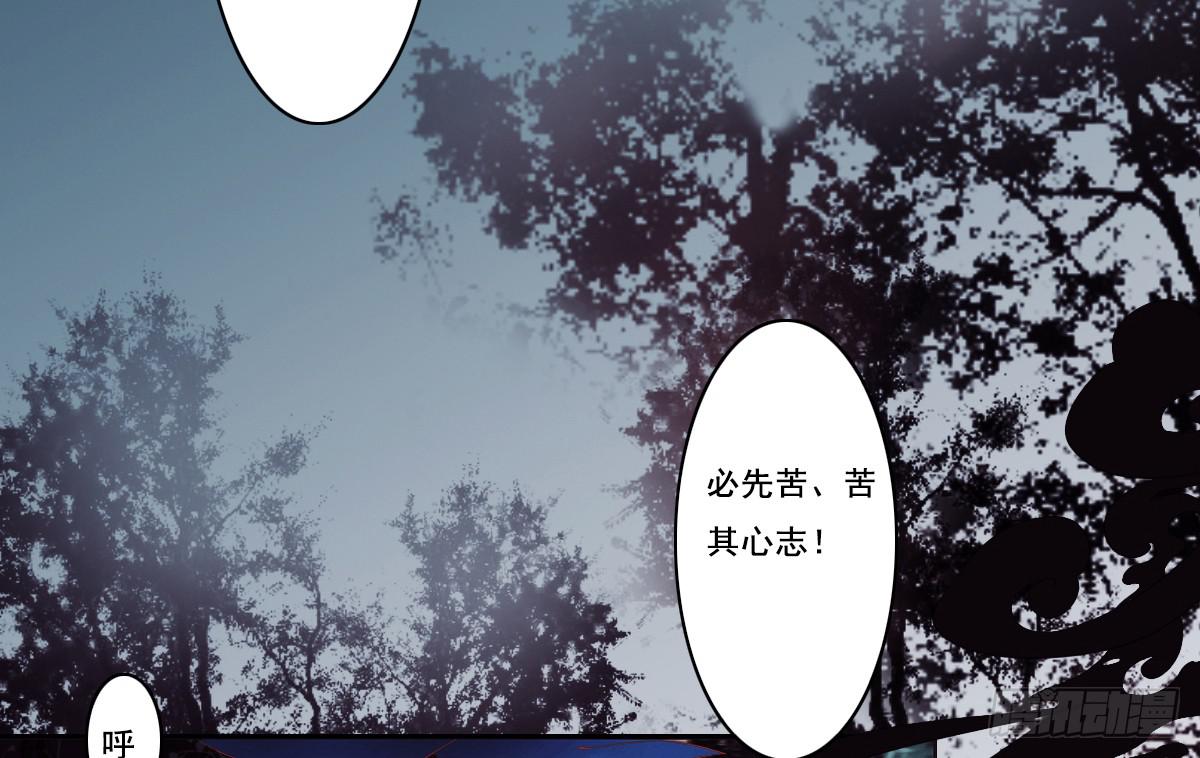 《引龙调》鬼娶1 第4页