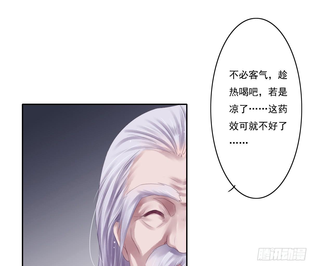 《引龙调》鬼娶1 第50页