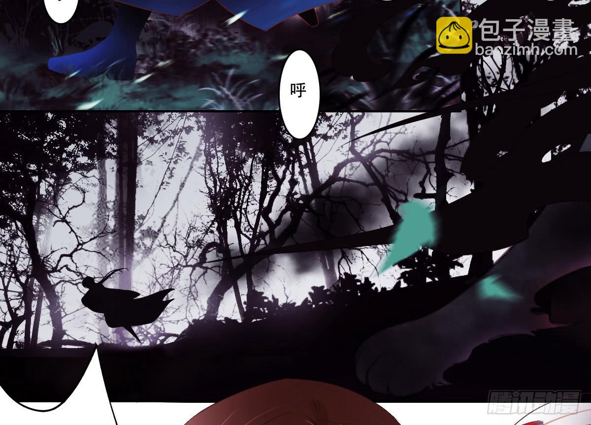 《引龙调》鬼娶1 第5页