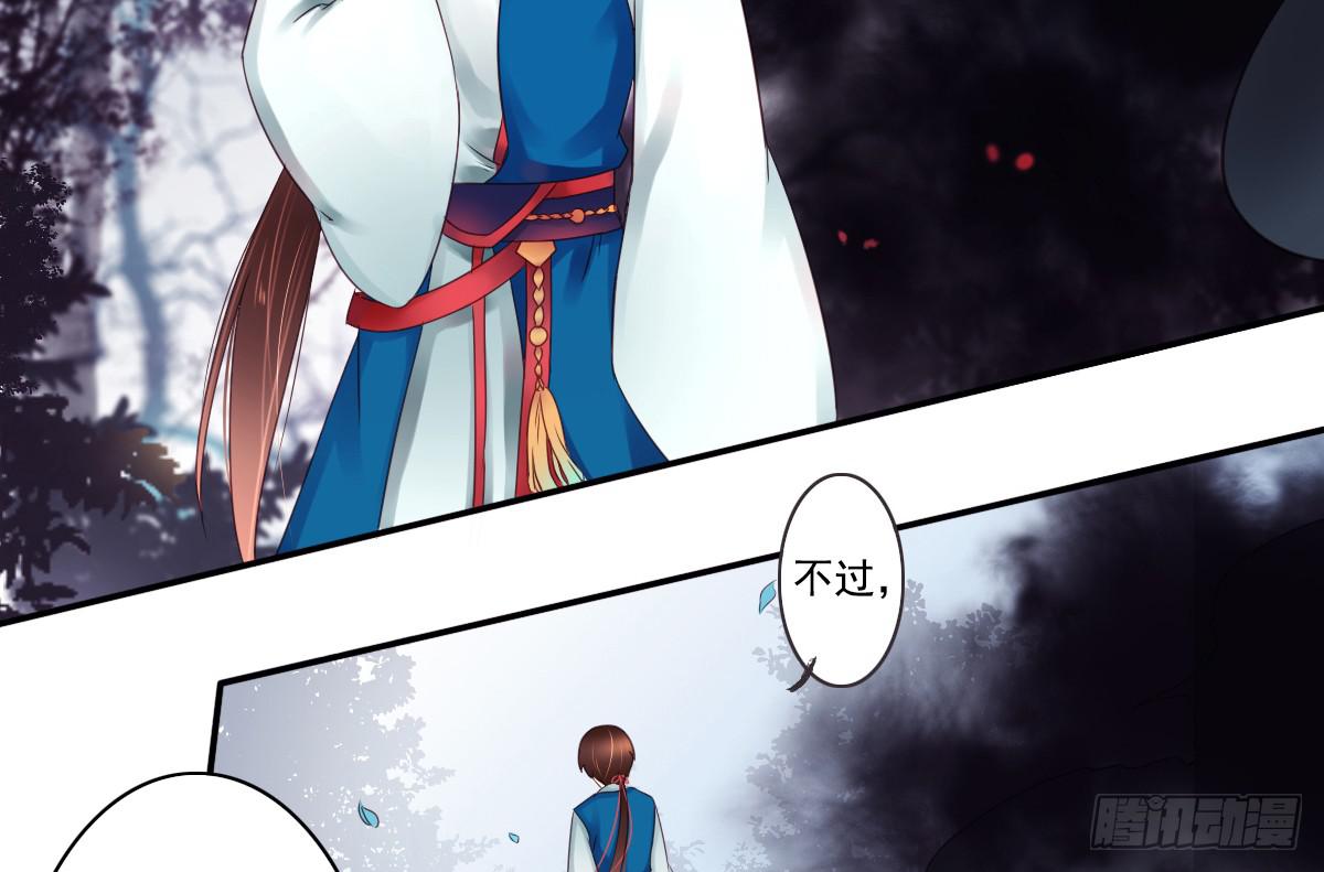 《引龙调》鬼娶1 第9页