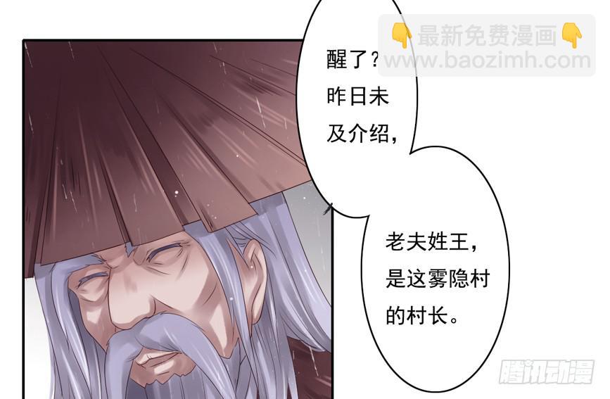 《引龙调》鬼娶2 第10页