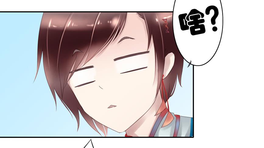 《引龙调》鬼娶2 第15页
