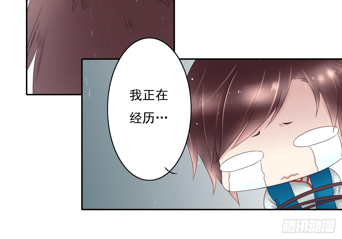 《引龙调》鬼娶2 第25页