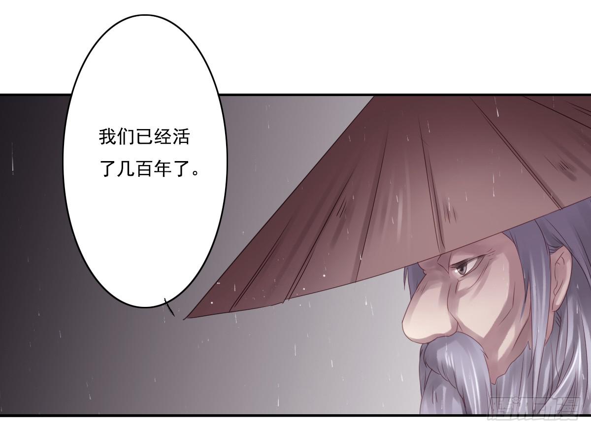 《引龙调》鬼娶2 第26页